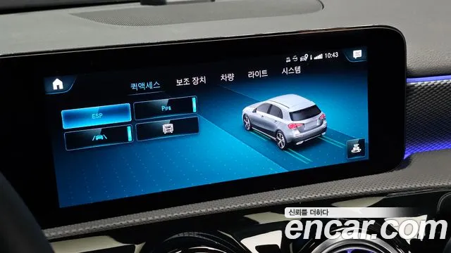 Mercedes-Benz A-Class W177 — Фото автомобиля 18