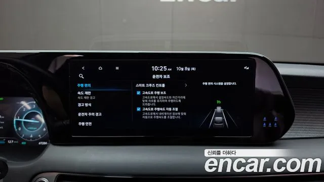 Hyundai Palisade The New — Фото автомобиля 23