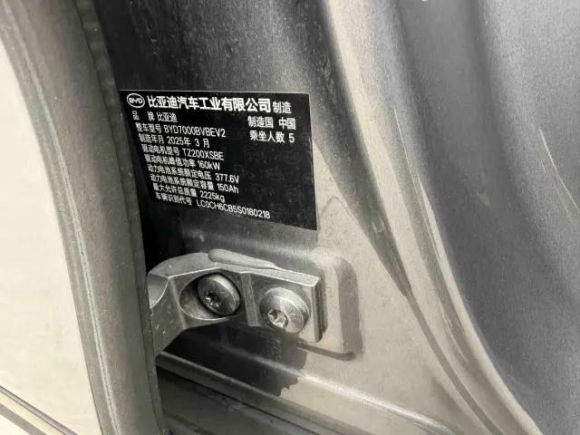 BYD Qin L — Фото автомобиля 10