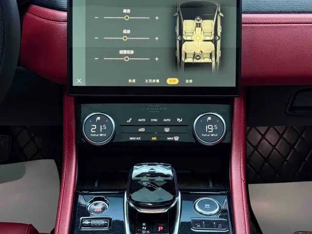 Jaguar XFL — Фото автомобиля 7