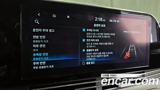 Hyundai Grandeur Новый Grandeur IG — Фото автомобиля 19
