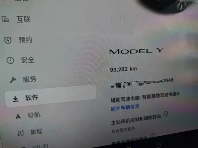 Tesla Model Y — Фото автомобиля 11