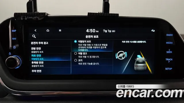 Hyundai Sonata DN8 — Фото автомобиля 25