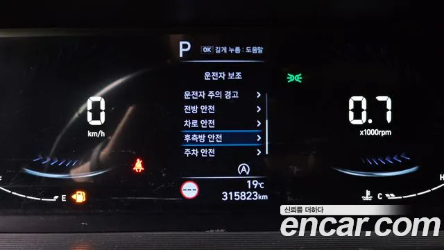 Hyundai Staria — Фото автомобиля 15