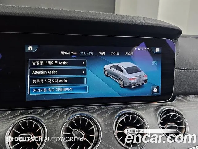 Mercedes-Benz CLS-Class — Фото автомобиля 16