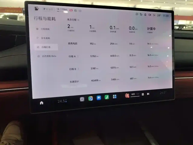 Xiaomi SU7 — Фото автомобиля 12