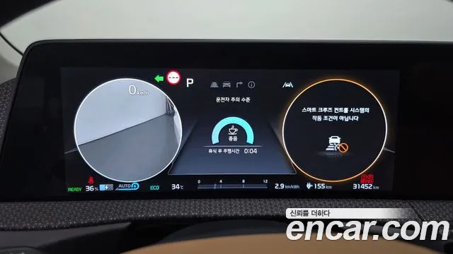 Kia EV6 — Фото автомобиля 8