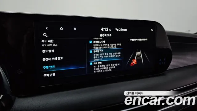Hyundai Palisade The New Palisade Бензин 3.8 2WD — Фото автомобиля 14