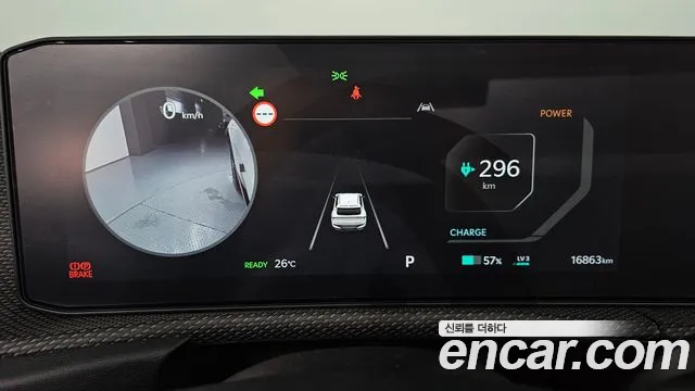Kia EV6 EV6 (New) — Фото автомобиля 8