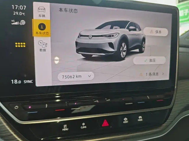 Volkswagen ID.4 Crozz — Фото автомобиля 11
