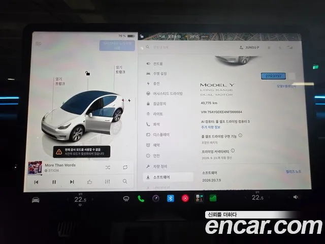 Tesla Model Y — Фото автомобиля 11