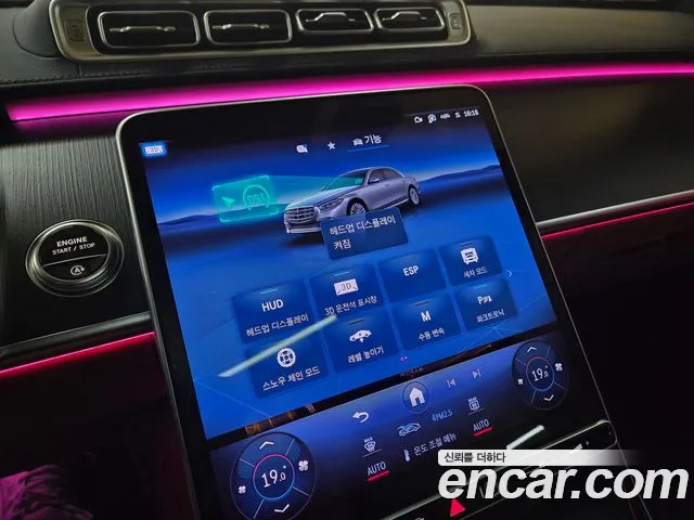 Mercedes-Benz S-Class S-класс W223 — Фото автомобиля 16
