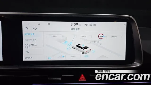 Hyundai Ioniq 6 — Фото автомобиля 22