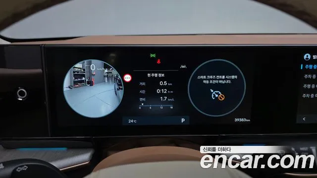 Hyundai Grandeur GN7 — Фото автомобиля 10