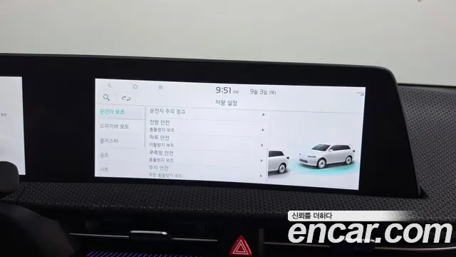 Kia EV6 Long Range — Фото автомобиля 3