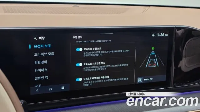 Hyundai Grandeur GN7 — Фото автомобиля 15