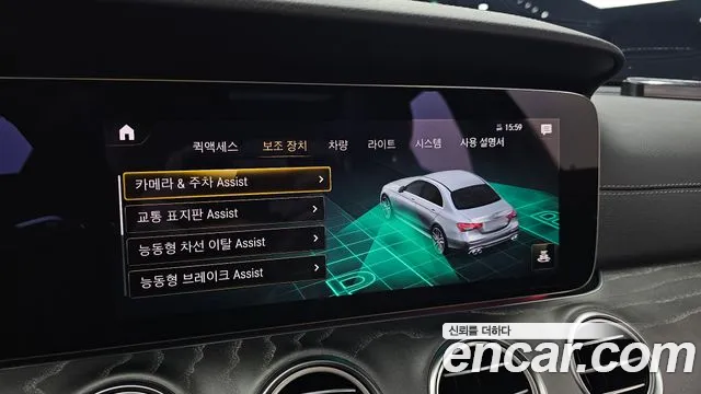 Mercedes-Benz E-Class W213 — Фото автомобиля 23