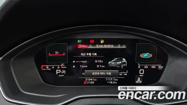 Audi Q5 FY — Фото автомобиля 11