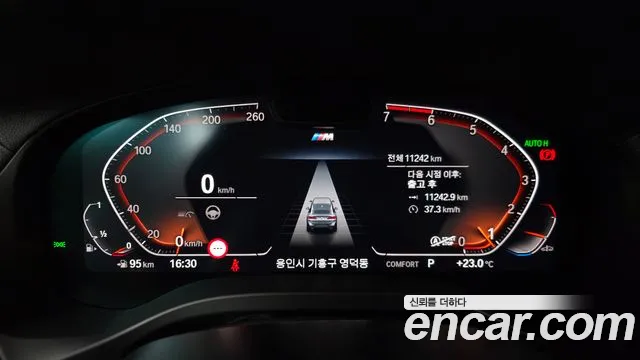 BMW X4 xDrive20i M Sport Pro Special Edition — Фото автомобиля 7