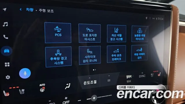 Toyota Alphard Generation 4 — Фото автомобиля 17