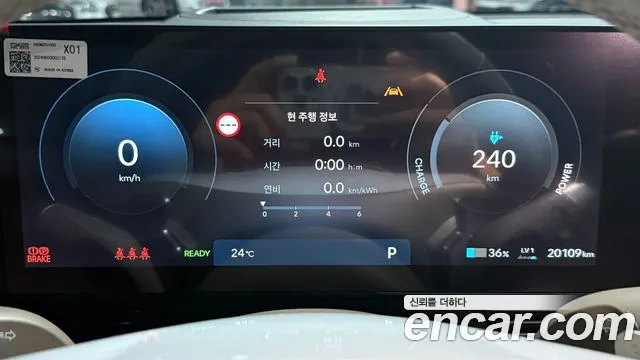 Hyundai Ioniq 5 New — Фото автомобиля 8