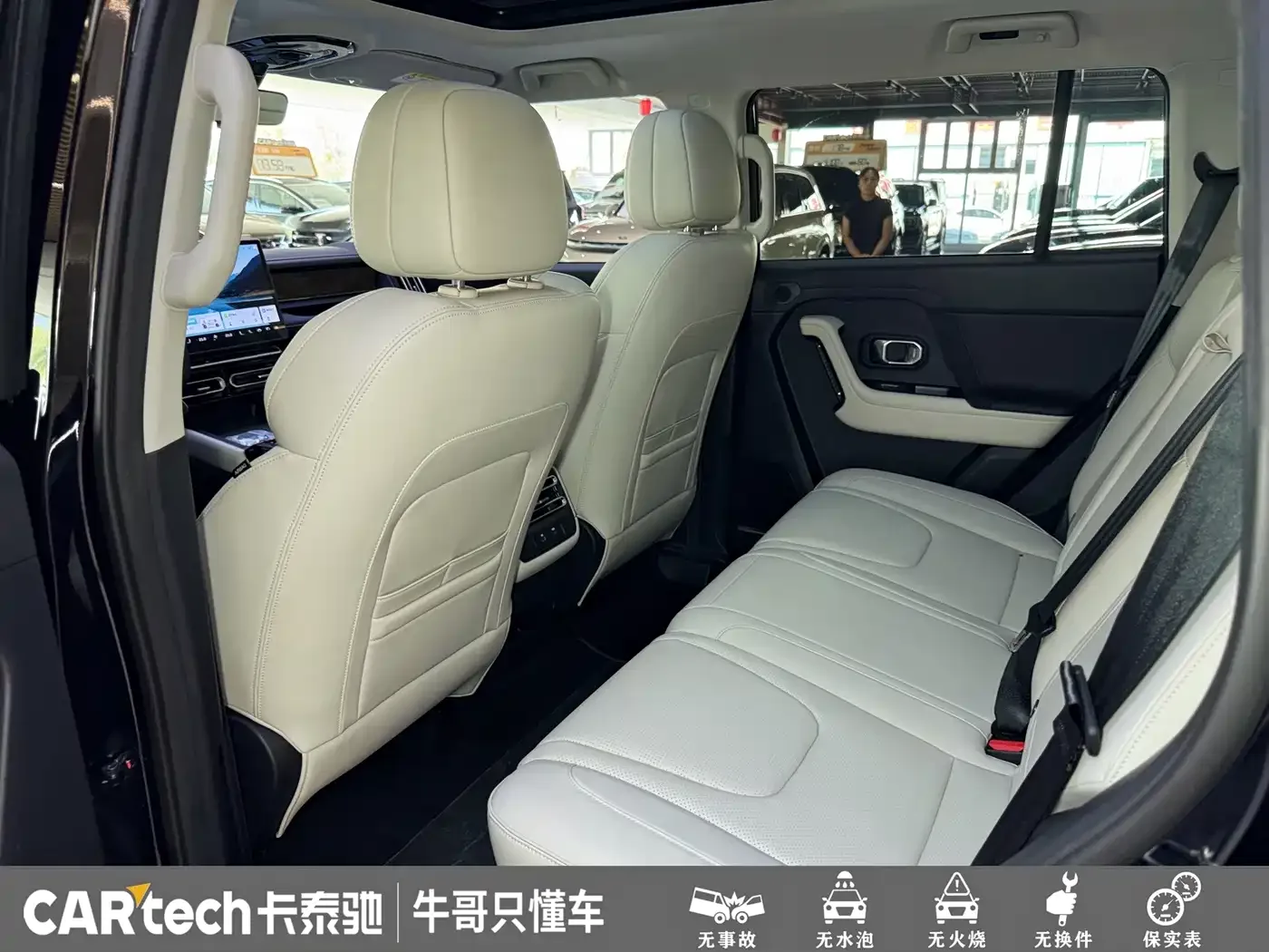 Jetour Shanhai Jetour Shanhai T1 2025 150km Ocean Edition — Фото автомобиля 15