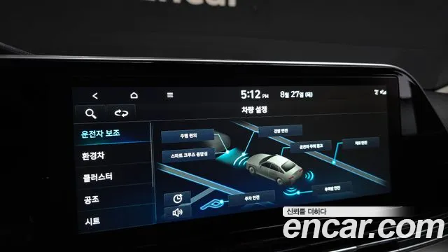 Hyundai Grandeur Exclusive — Фото автомобиля 16