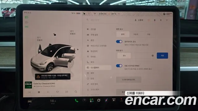 Tesla Model Y — Фото автомобиля 19