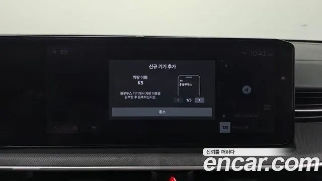 Kia K5 Новый K5 3 поколение 2.0 LPi(Для проката) — Фото автомобиля 17