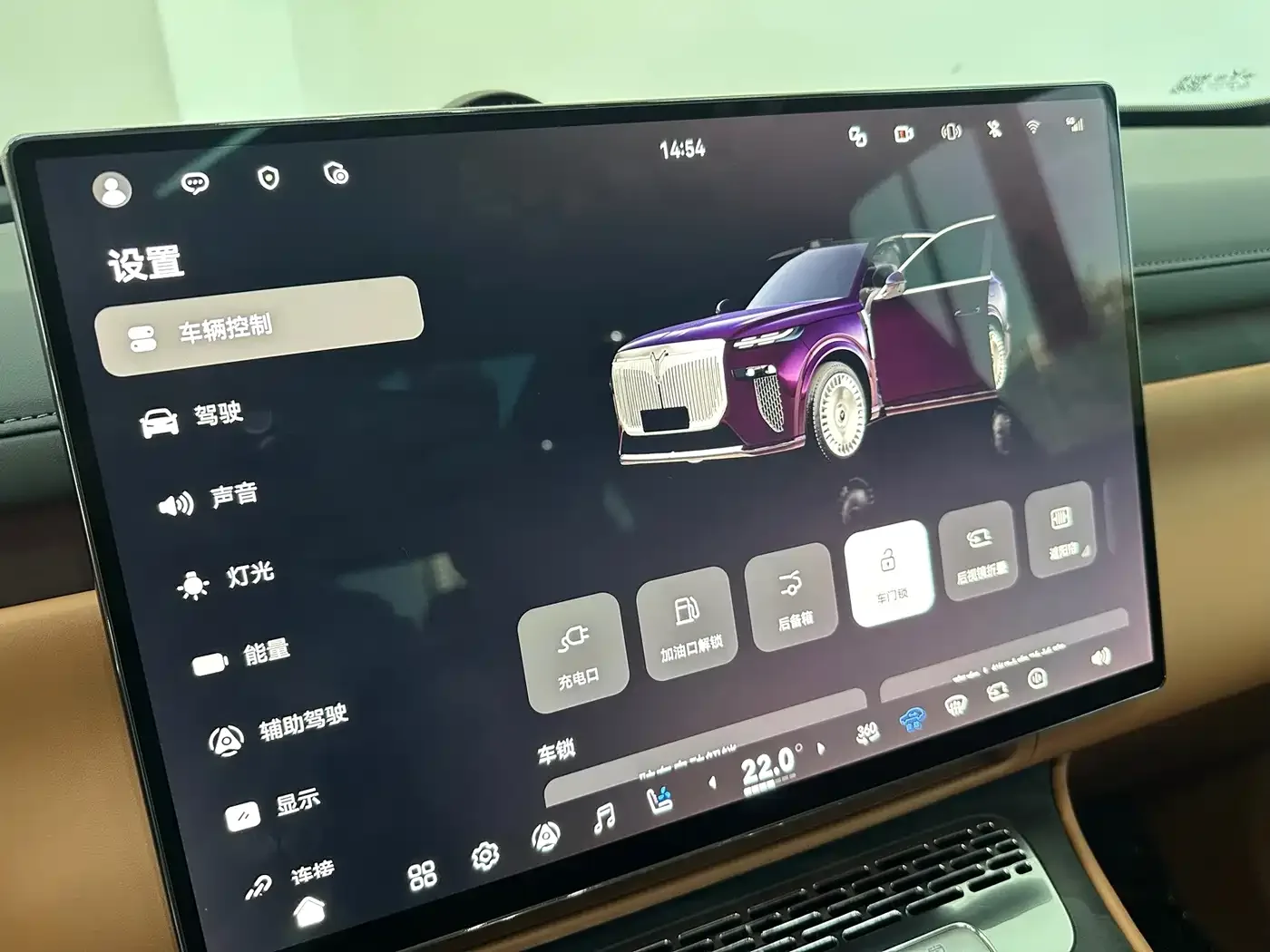 Voyah Auto VOYAH Taisan 2026 Model Base — Фото автомобиля 11