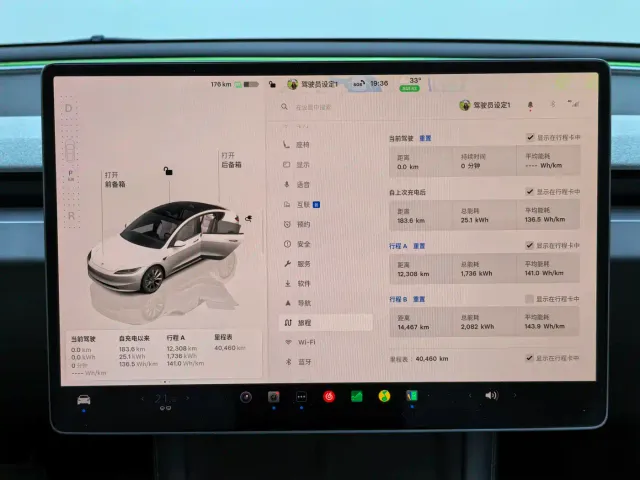 Tesla Model 3 — Фото автомобиля 8