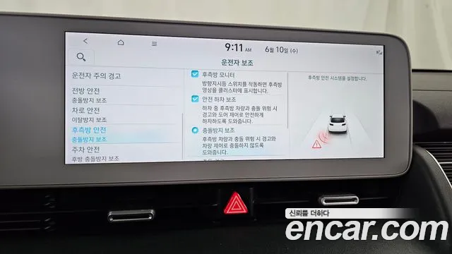 Hyundai Ioniq5 Ioniq5 Long Range AWD — Фото автомобиля 27