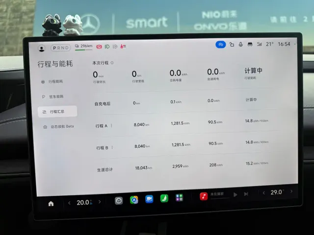 Xiaomi SU7 — Фото автомобиля 6