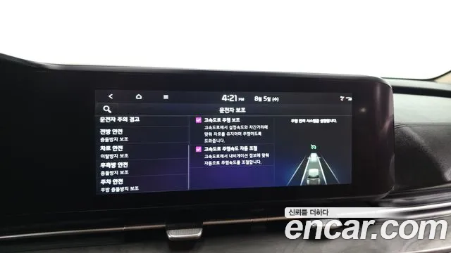 Kia Canival Carnival 4 поколение Бензин 9 мест Noblesse — Фото автомобиля 16