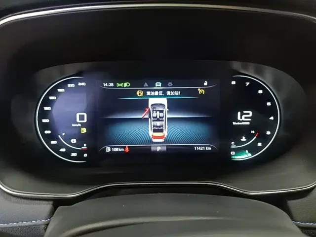 Roewe RX5 — Фото автомобиля 11