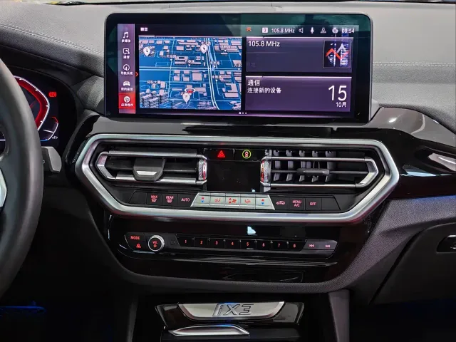 BMW iX3 — Фото автомобиля 8