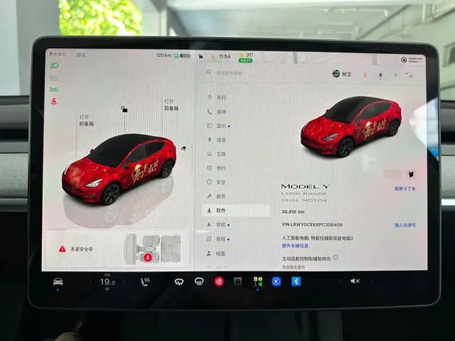 Tesla Model Y — Фото автомобиля 9