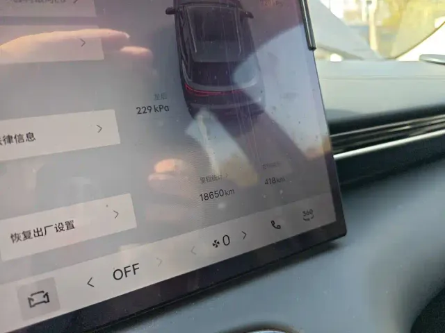 Geely Galaxy E5 — Фото автомобиля 7