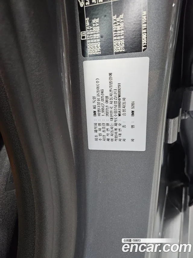 BMW 5 Series G30 — Фото автомобиля 9