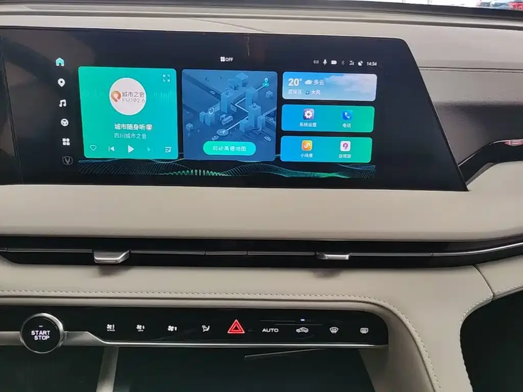 Changan Changan CS75 PLUS 2025 3rd Generation Champion Edition 1.5T Power Voyage — Фото автомобиля 8