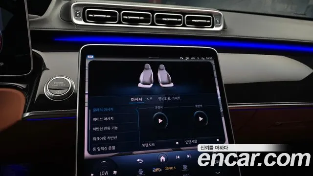 Mercedes-Benz S-Class — Фото автомобиля 14