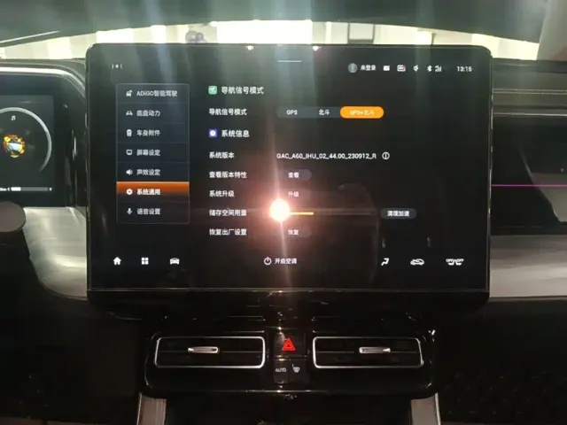 GAC Trumpchi GS8 — Фото автомобиля 12