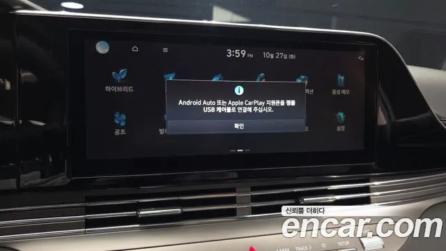 Hyundai Grandeur (New) Hybrid — Фото автомобиля 23
