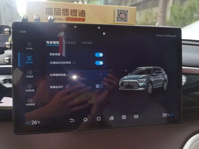 BYD Song Pro — Фото автомобиля 20