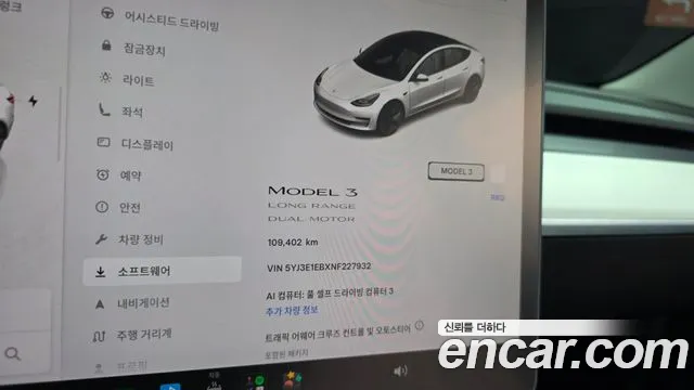 Tesla Model 3 — Фото автомобиля 11
