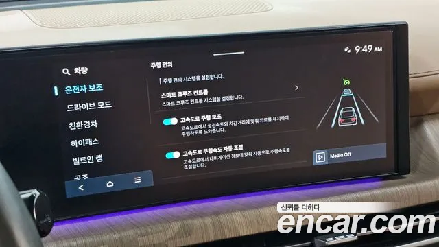 Hyundai Sonata DN8 — Фото автомобиля 18