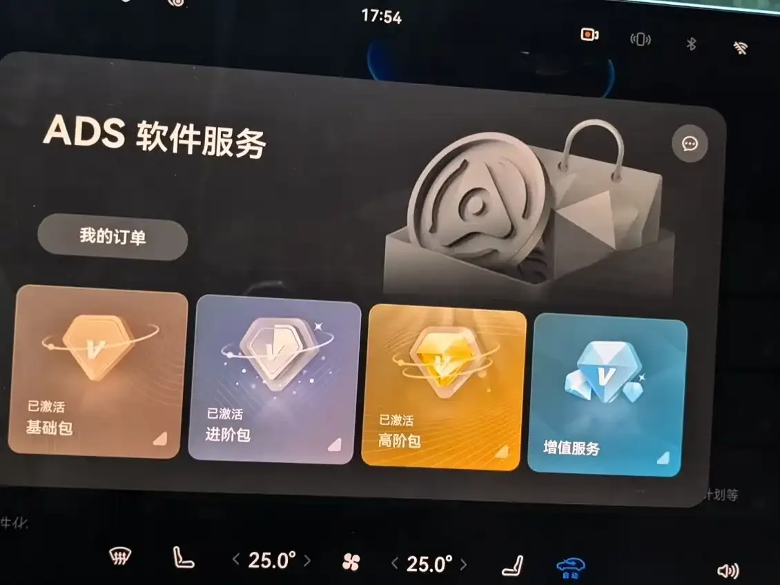 AITO Wenjie AITO M6 2026 Base Model — Фото автомобиля 11