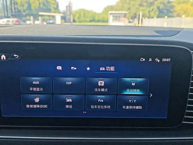 Mercedes-Benz GLS-Class — Фото автомобиля 20
