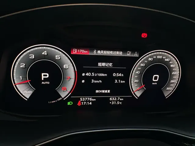 Audi Q7 — Фото автомобиля 4