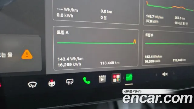 Tesla Model 3 — Фото автомобиля 11